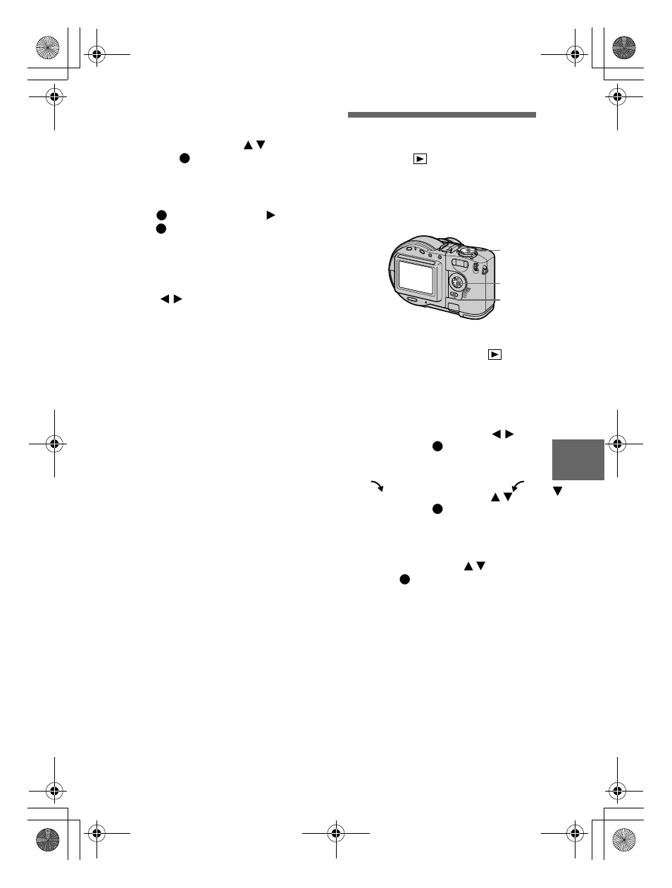 Rotating a still image (rotate) | Sony CD300 User Manual | Page 75 / 108