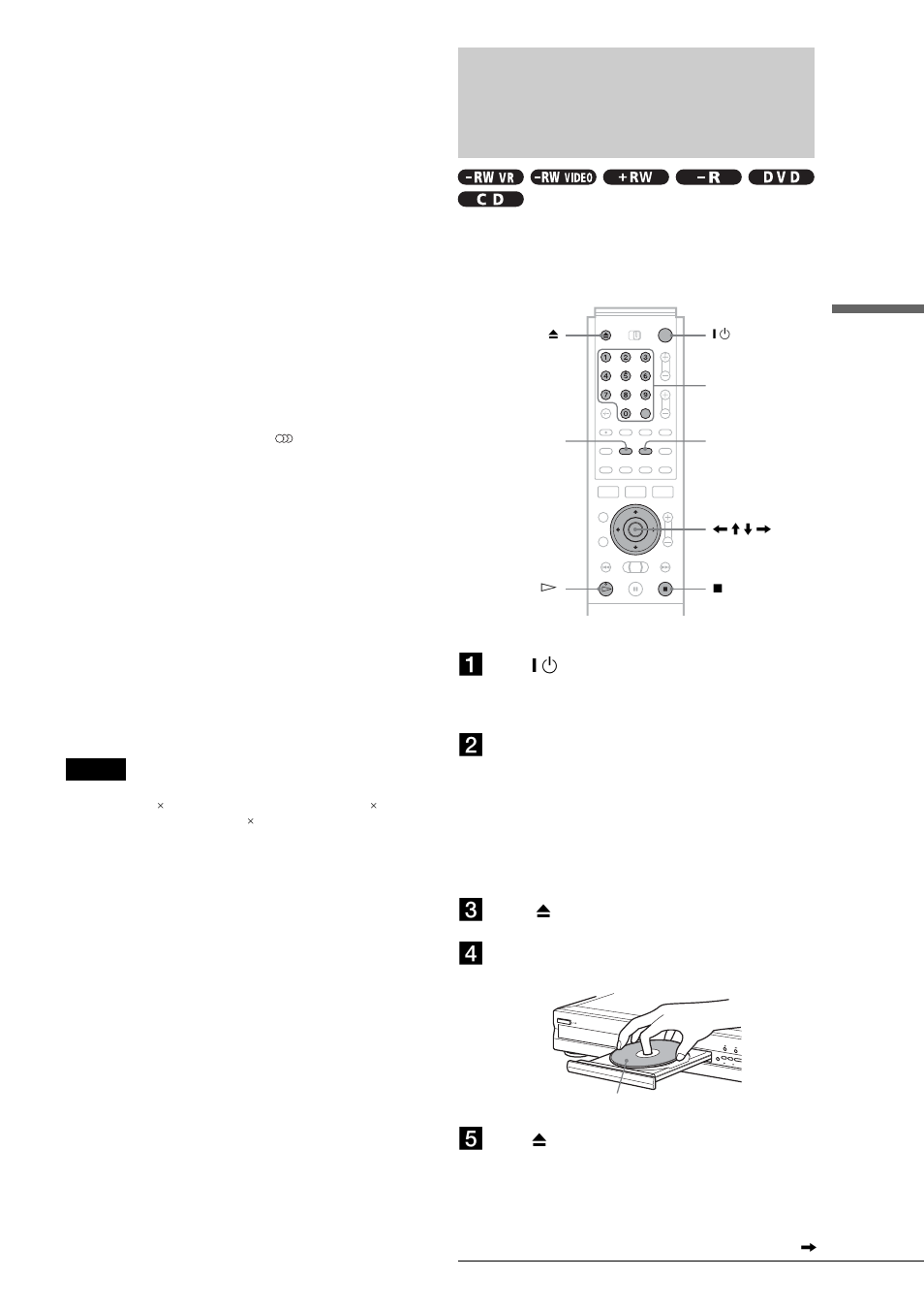 Playing discs, R (51) | Sony RDR-GX3 User Manual | Page 51 / 100