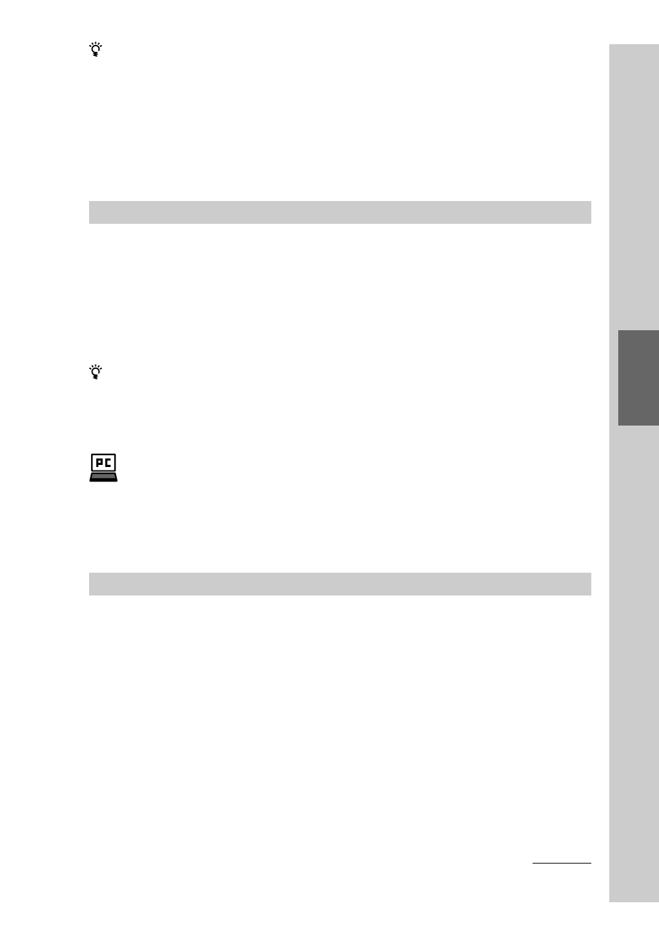 Sony RM-NX7000 User Manual | Page 123 / 252