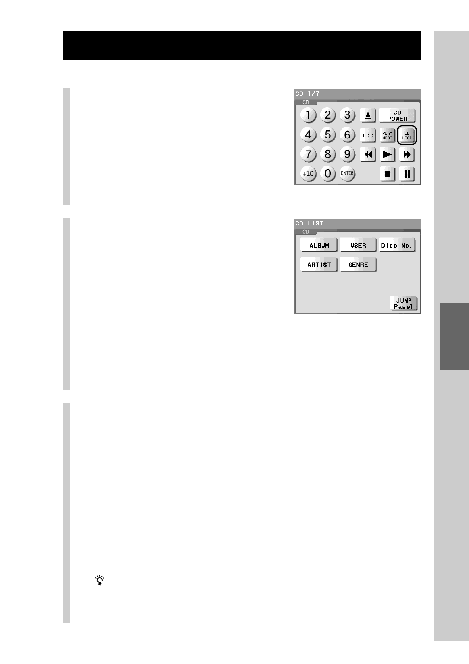 Using the component list | Sony RM-NX7000 User Manual | Page 169 / 252