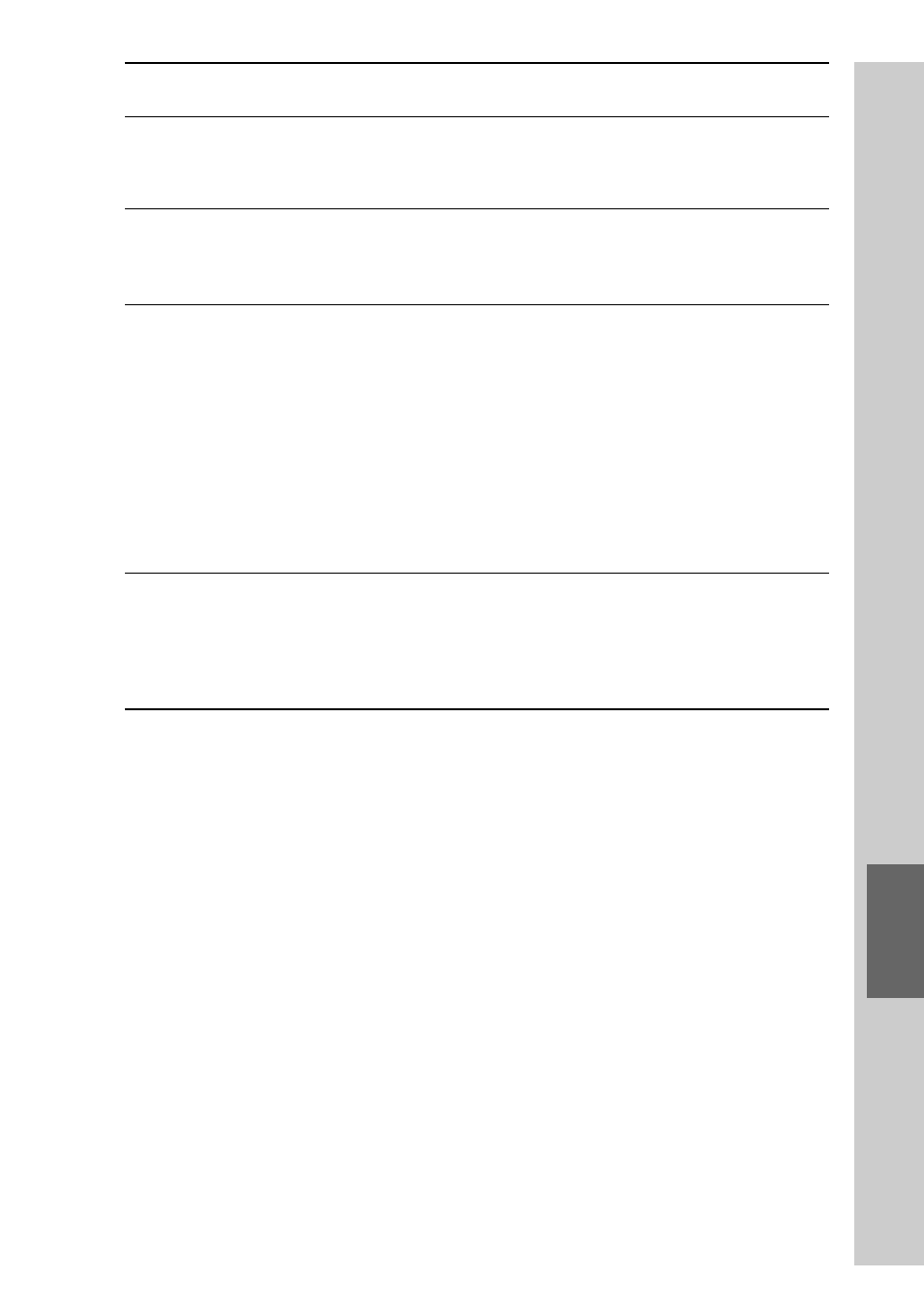 Sony RM-NX7000 User Manual | Page 205 / 252