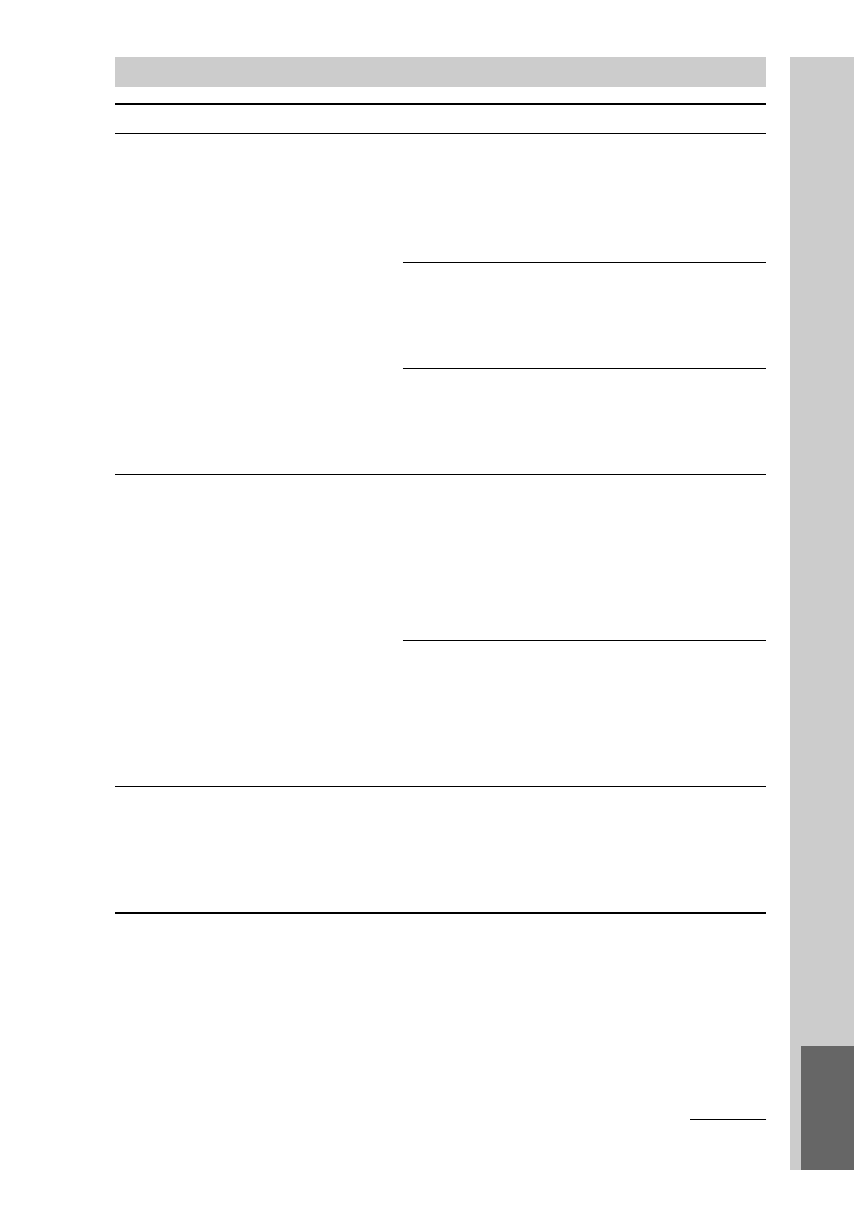 Sony RM-NX7000 User Manual | Page 241 / 252