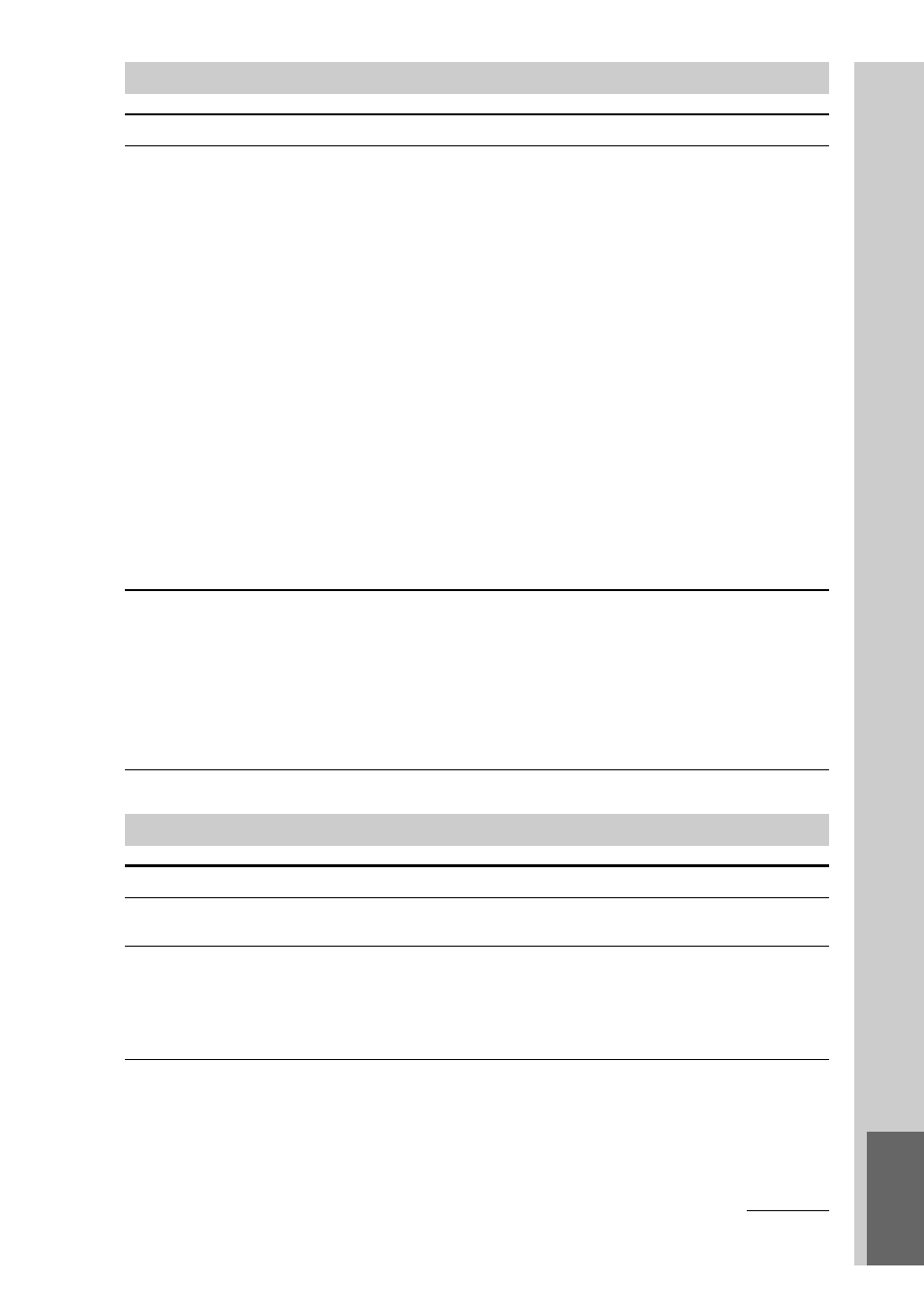 Sony RM-NX7000 User Manual | Page 243 / 252