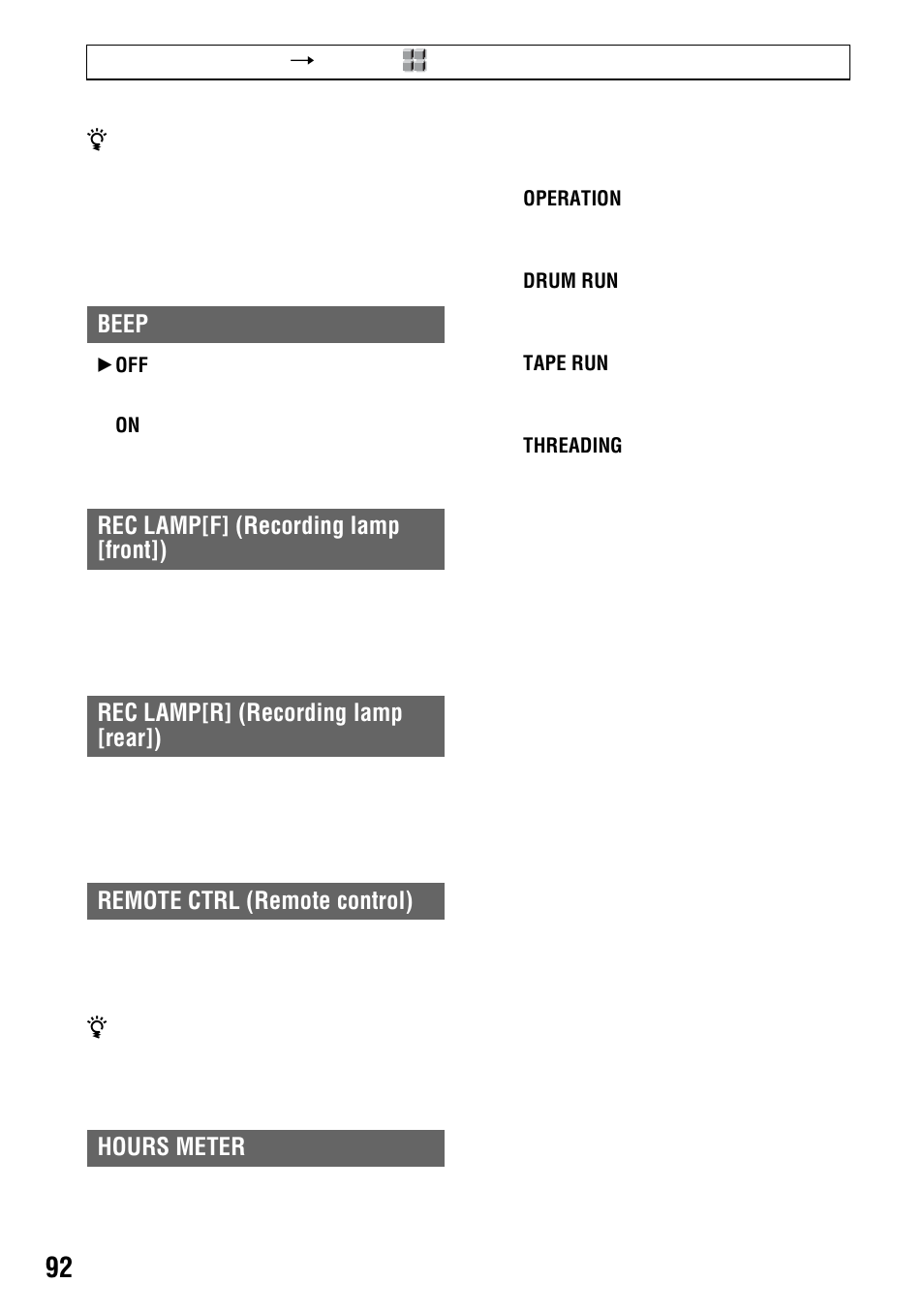 P. 92, Beep, Hours meter | Sony 4-114-858-12(1) User Manual | Page 92 / 143