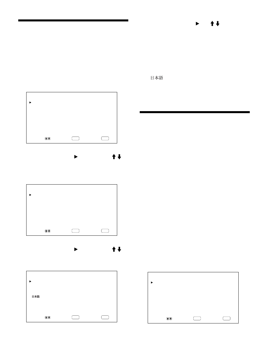 Ausw撹len der men殱prache, Umkehren des bildes, Auswählen der menüsprache | Sony 500A3WE User Manual | Page 111 / 244