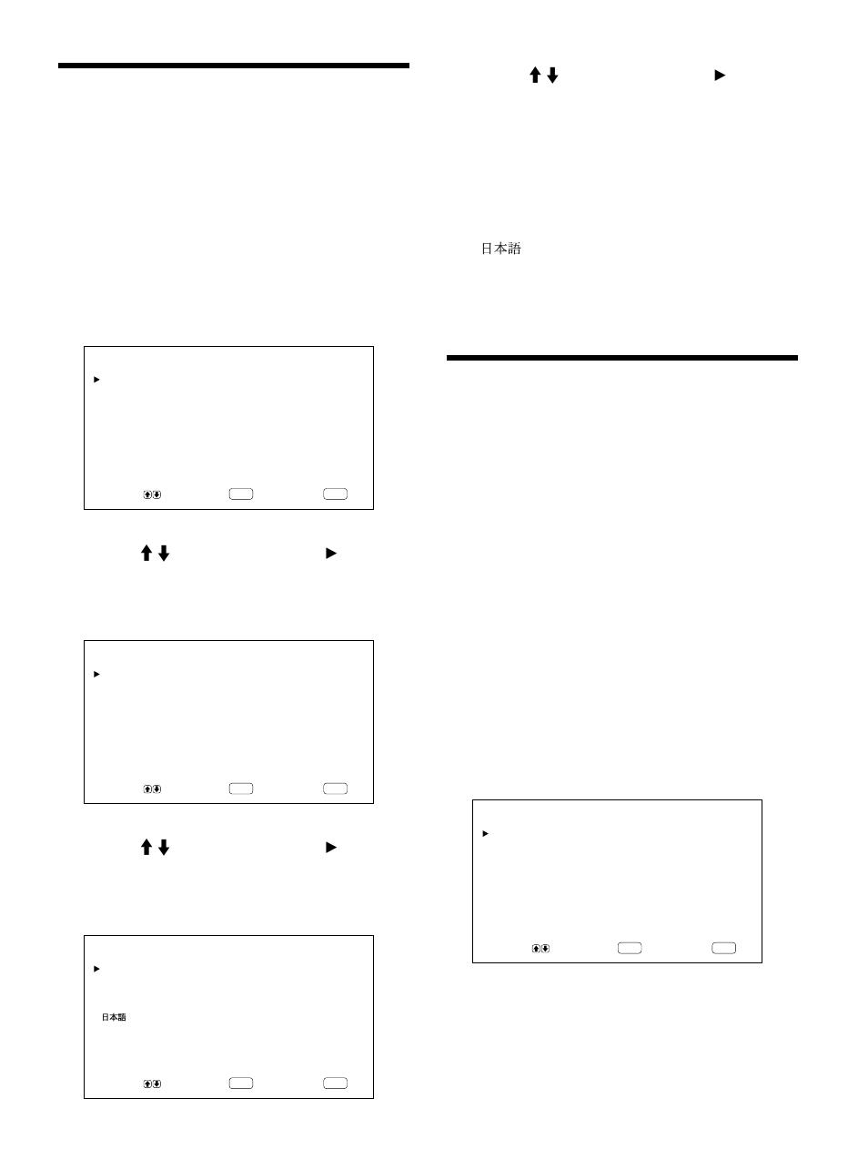 Capovolgimento dellﾕimmagine, Capovolgimento dell’immagine, Premere menu. il monitor torna al menu config | Sony 500A3WE User Manual | Page 191 / 244