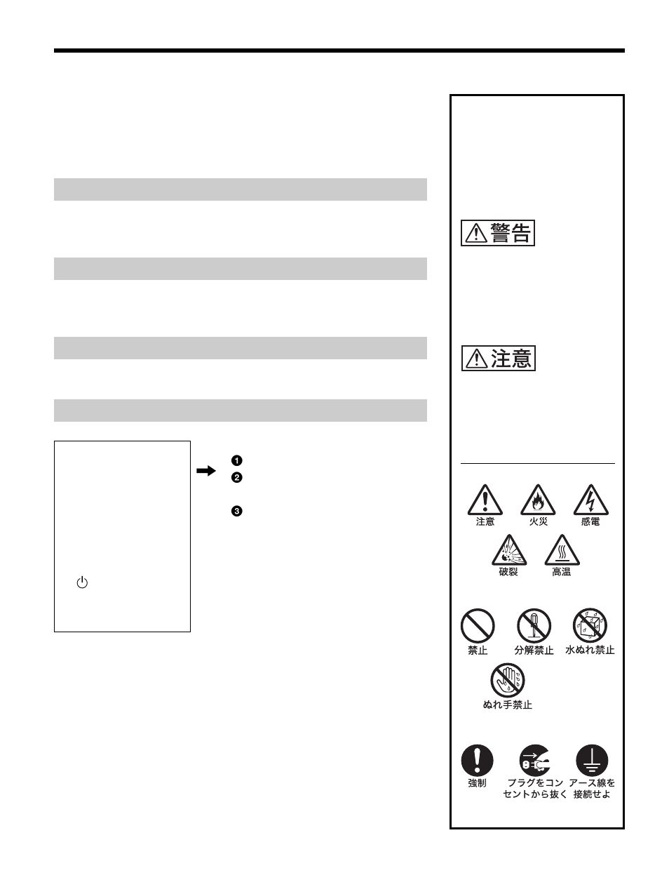 Sony 500A3WE User Manual | Page 202 / 244