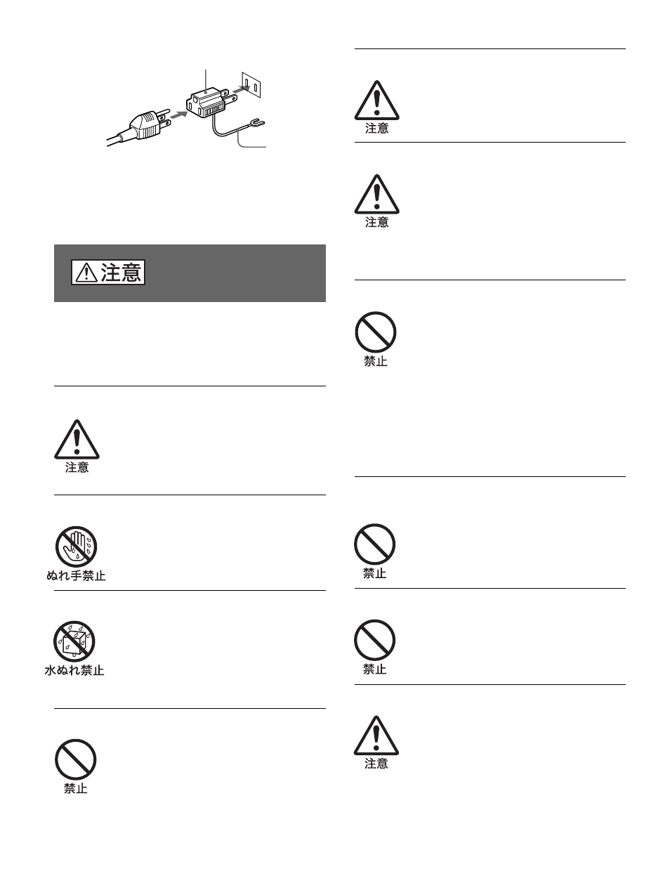 Sony 500A3WE User Manual | Page 206 / 244