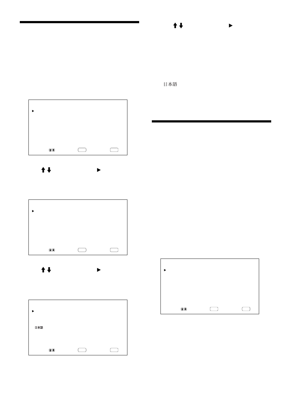 Selecting the on-screen language, Reversing the image, Press menu. the menu returns to the config menu | Sony 500A3WE User Manual | Page 31 / 244