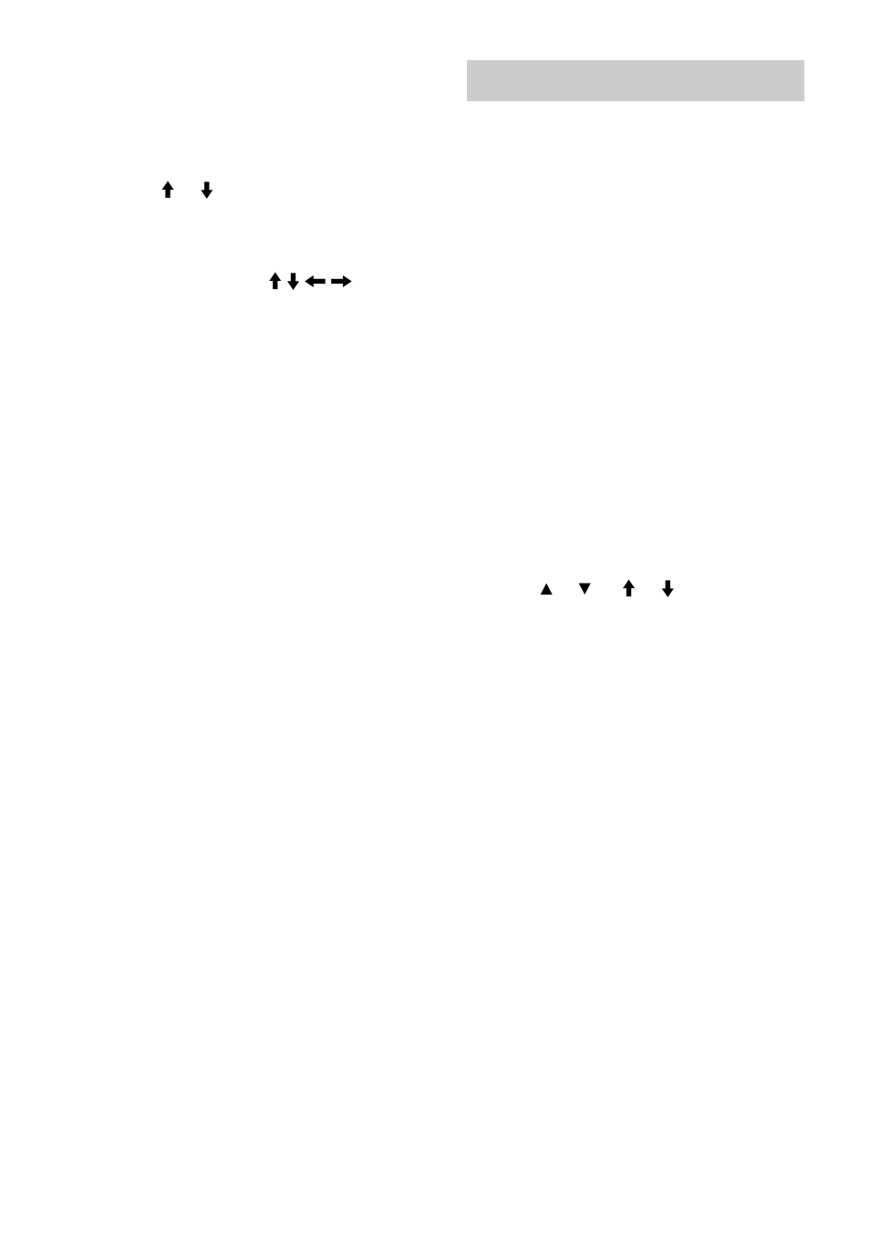 Sound adjustment, Changing the sound | Sony MHC-RV800D User Manual | Page 34 / 80