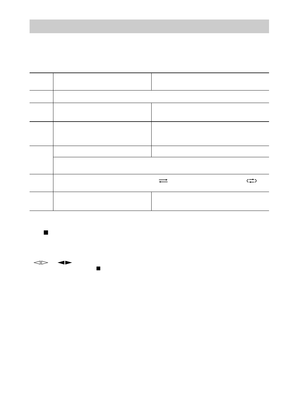 Recording to a tape | Sony MHC-RV800D User Manual | Page 48 / 80