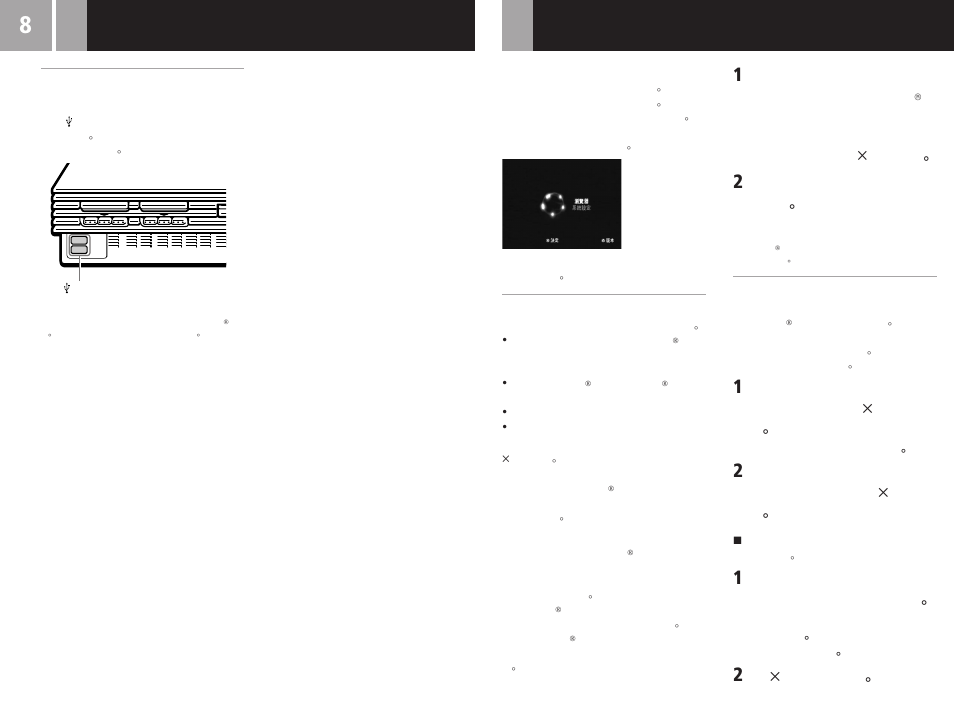 Sony SCPH-55006 GT User Manual | Page 36 / 56