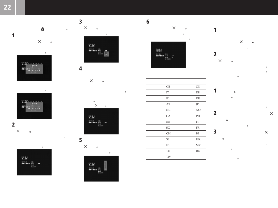 Sony SCPH-55006 GT User Manual | Page 50 / 56