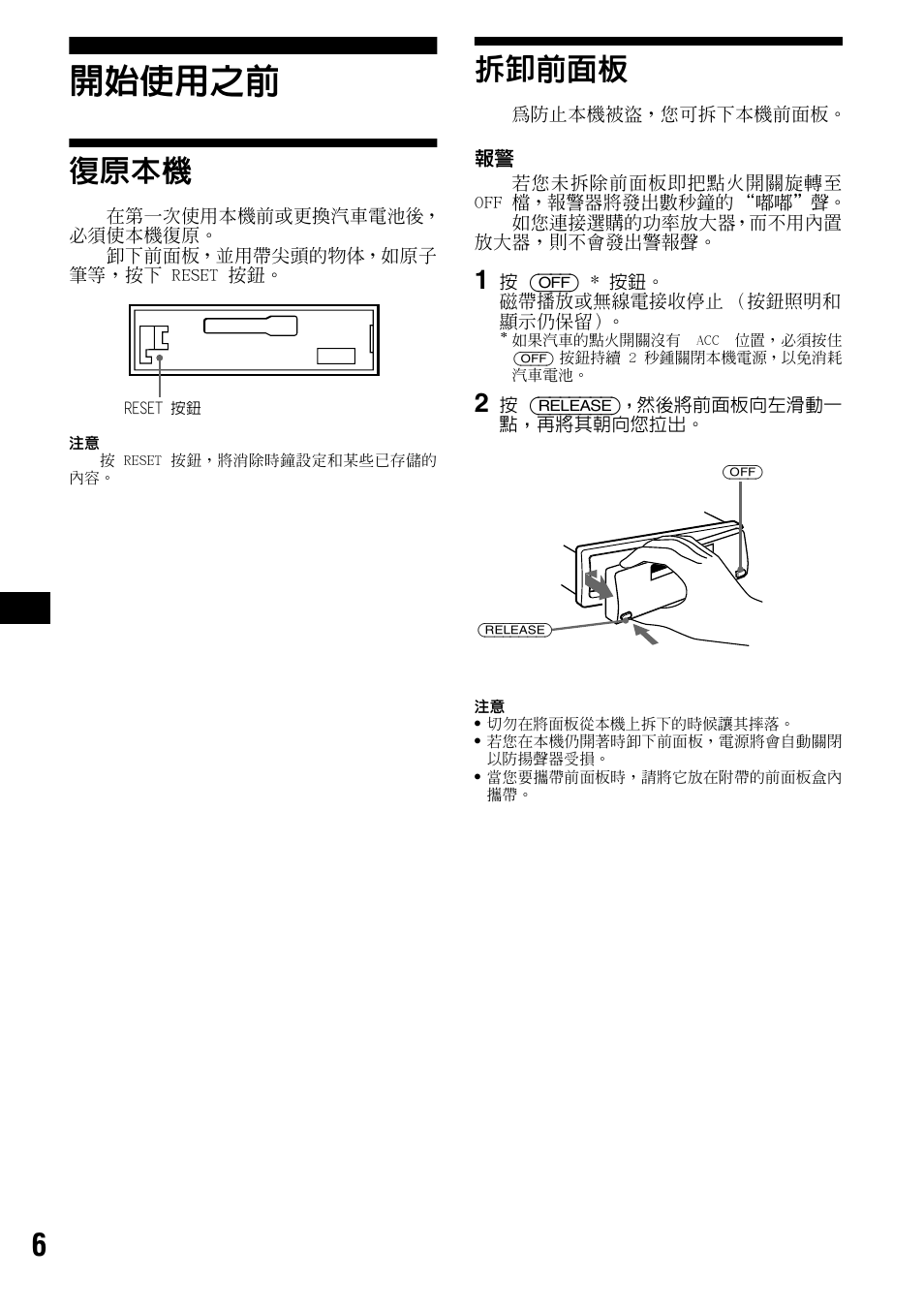 9 2ణԉ, Ϛş 2 | Sony XR-CA440X User Manual | Page 46 / 60