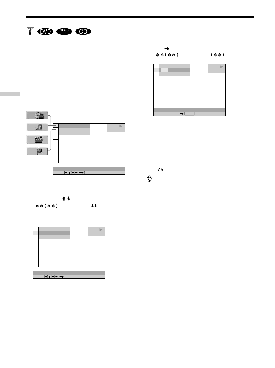 Searching for a title/chapter/track/index/scene, Searching for a title/chapter/track/index/scene z | Sony DVP-K360 User Manual | Page 28 / 80