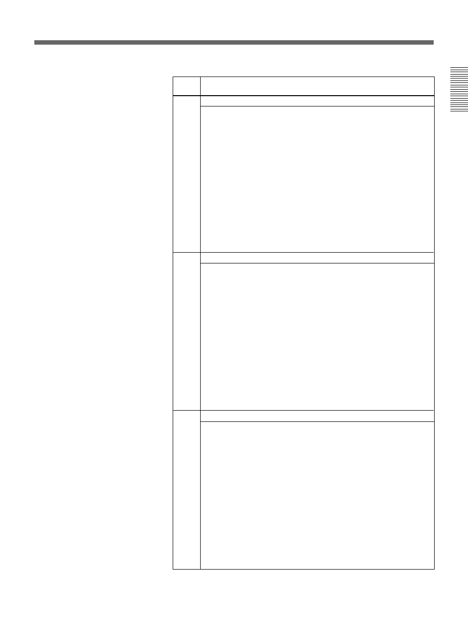 A-17 | Sony DFS-700 User Manual | Page 155 / 212