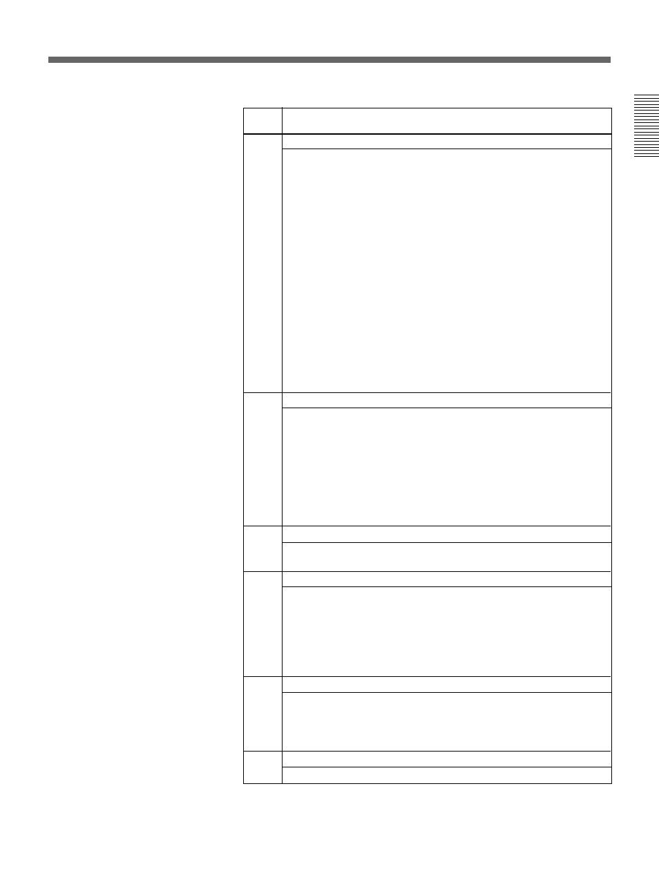 A-19 | Sony DFS-700 User Manual | Page 157 / 212