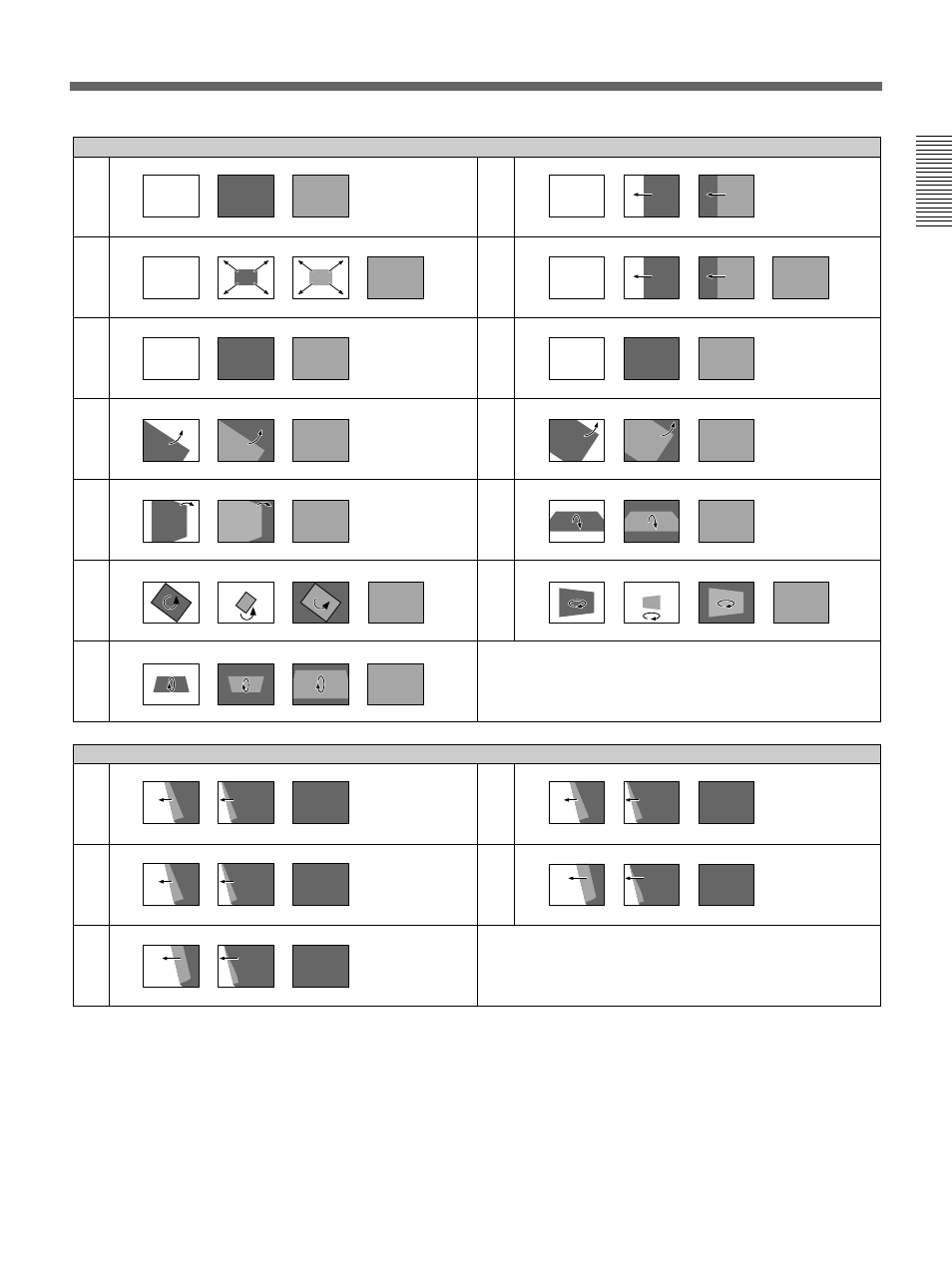 A-55 | Sony DFS-700 User Manual | Page 193 / 212