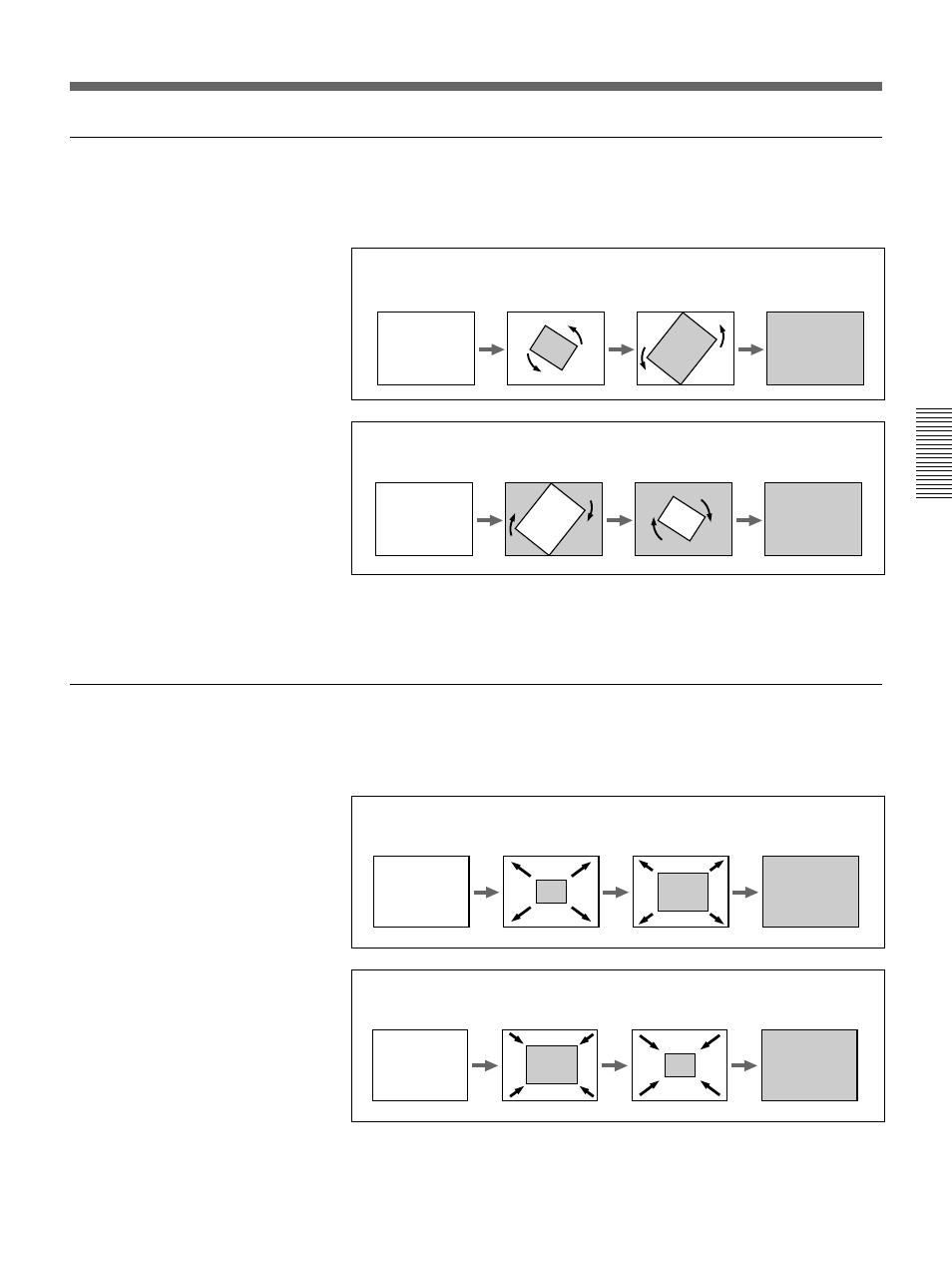 Sony DFS-700 User Manual | Page 79 / 212