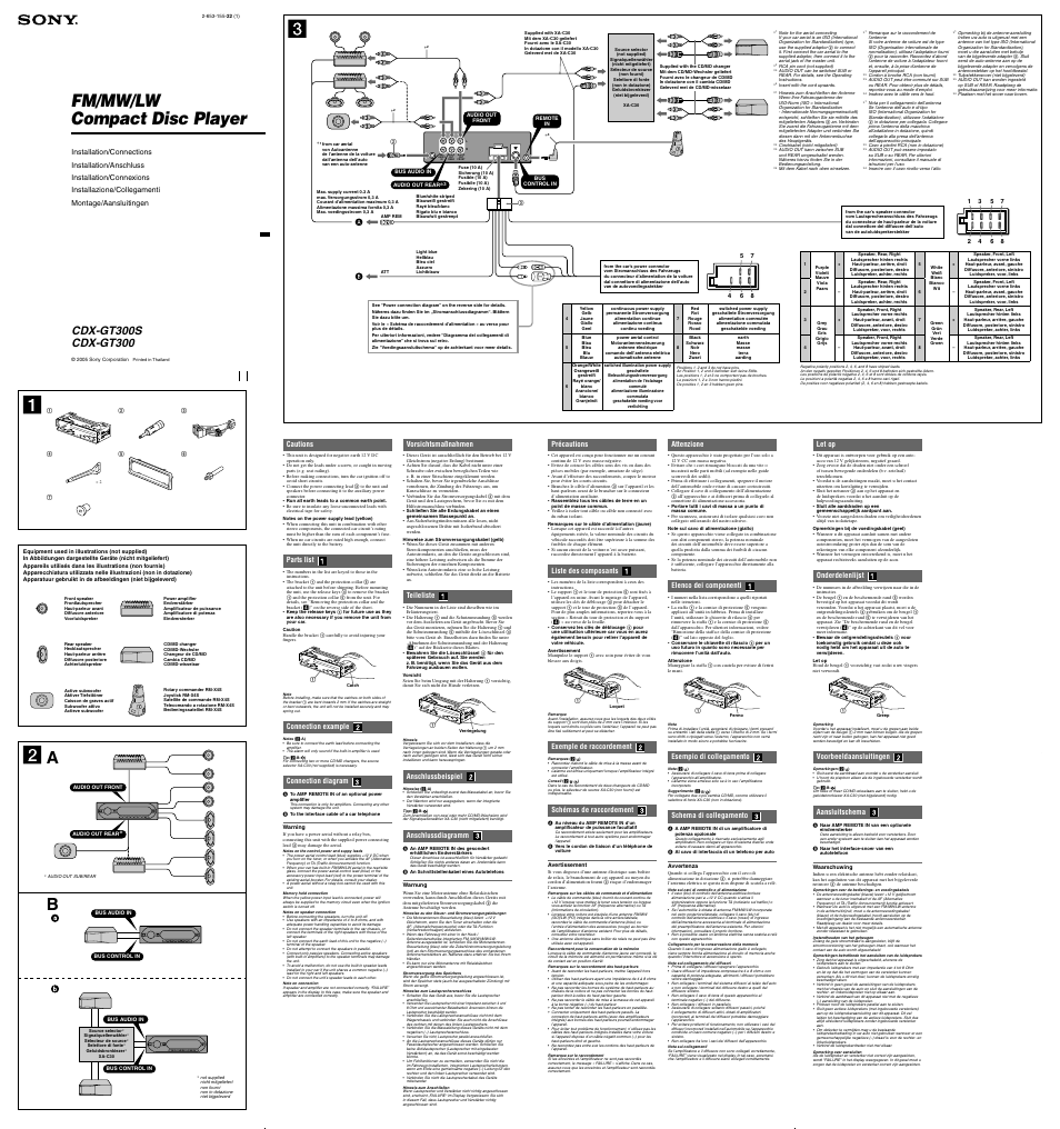 Sony CDXGT300S User Manual | 2 pages