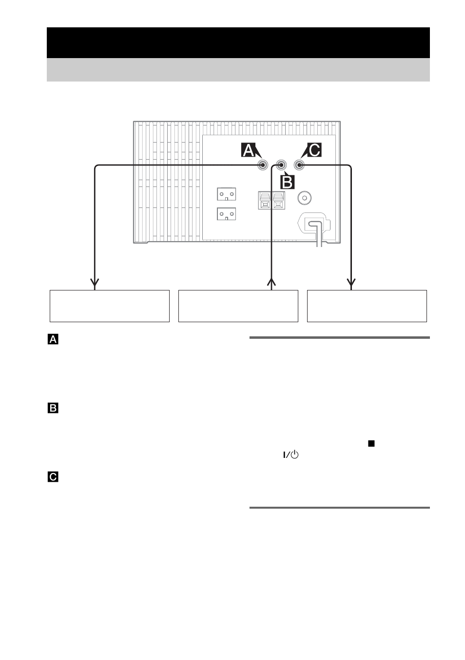 Optional components, Hooking up optional components | Sony CMT-CQ1 User Manual | Page 14 / 24