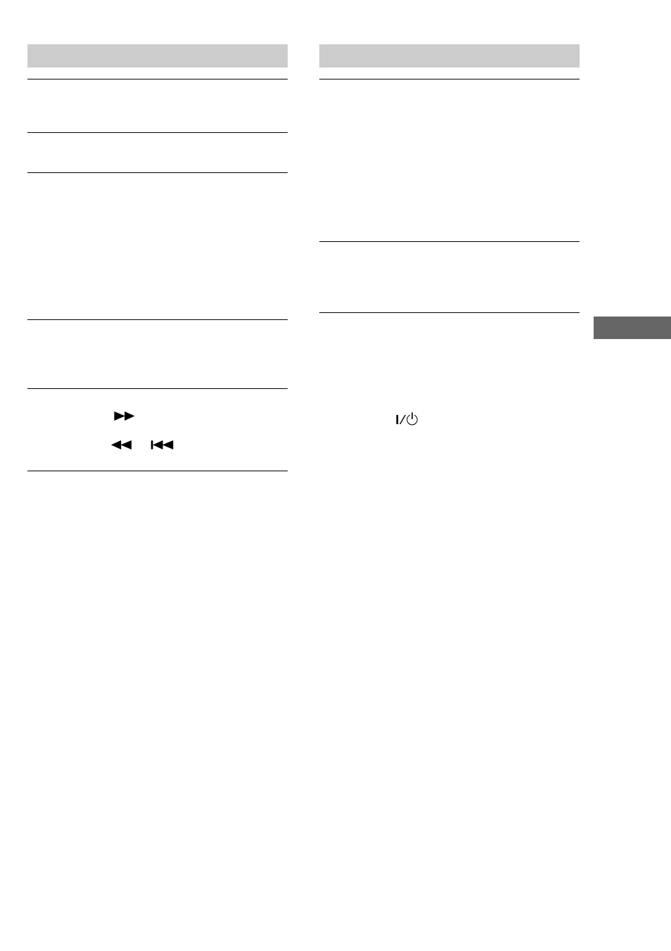 Cd player, Tuner | Sony CMT-EX1 User Manual | Page 25 / 28