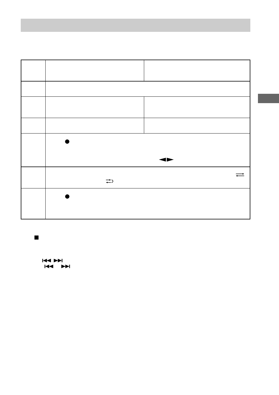 Recording to a tape | Sony CMT-EP505 User Manual | Page 15 / 24