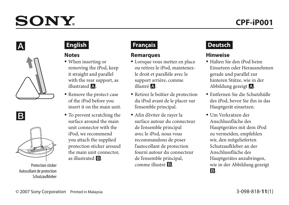 Sony CPF-IP001 User Manual | 1 page