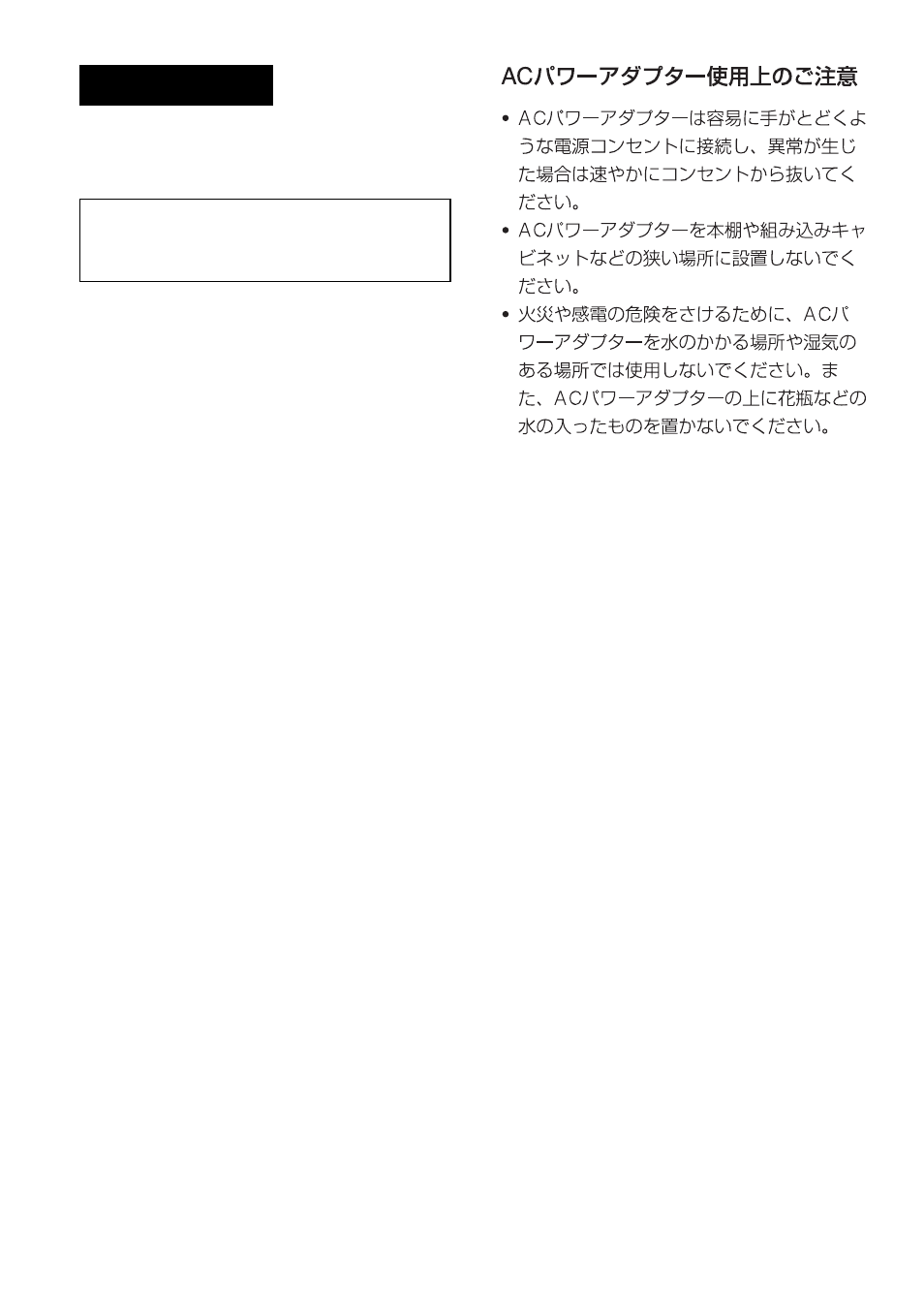 Warning | Sony Atrac3/MP3 CD Walkman D-NF600 User Manual | Page 2 / 44