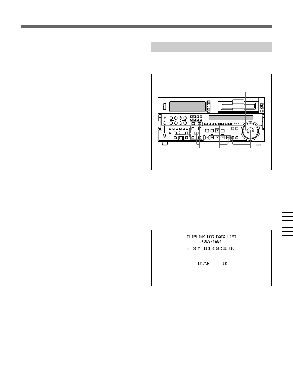 Sony DSR-2000 User Manual | Page 101 / 160