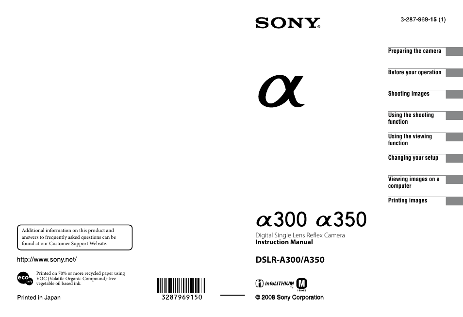 Sony 3-287-969-15 (1) User Manual | 167 pages