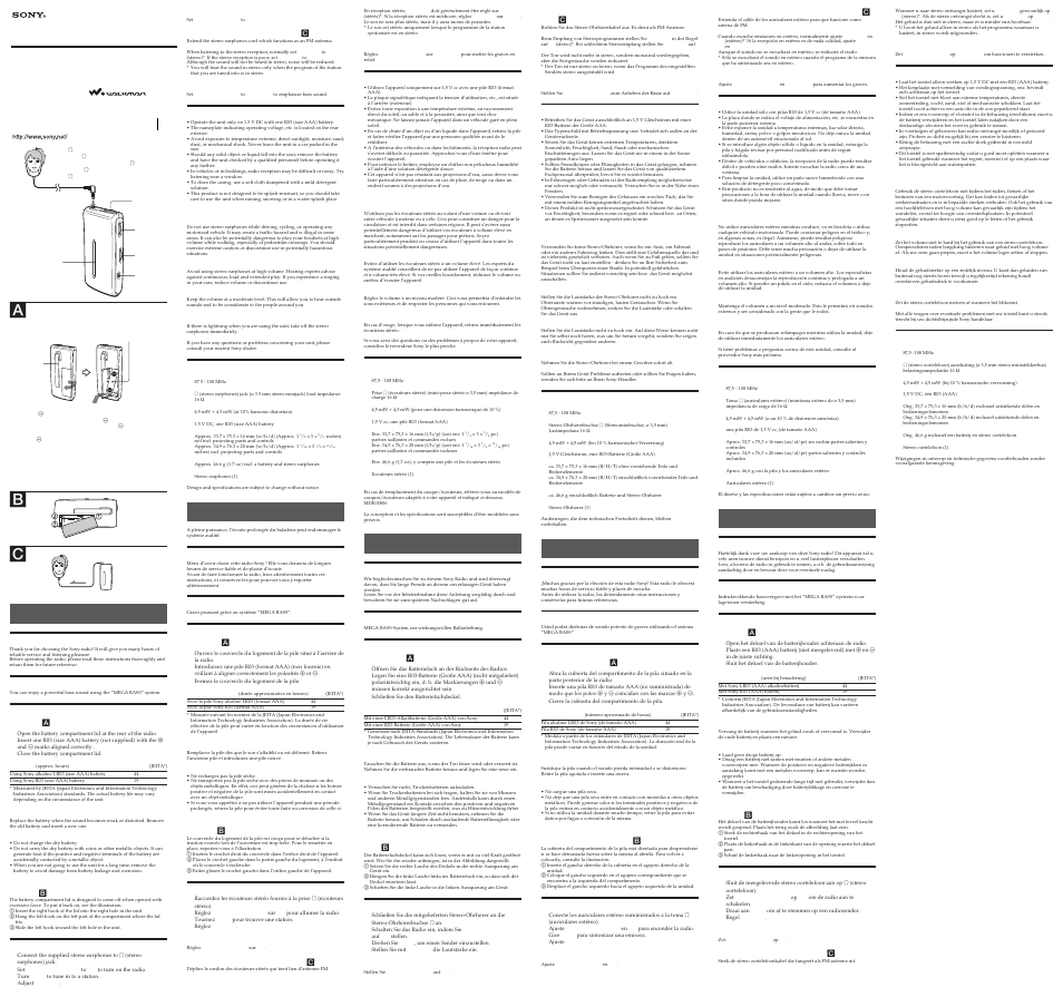 Sony SRF-S54 User Manual | 2 pages