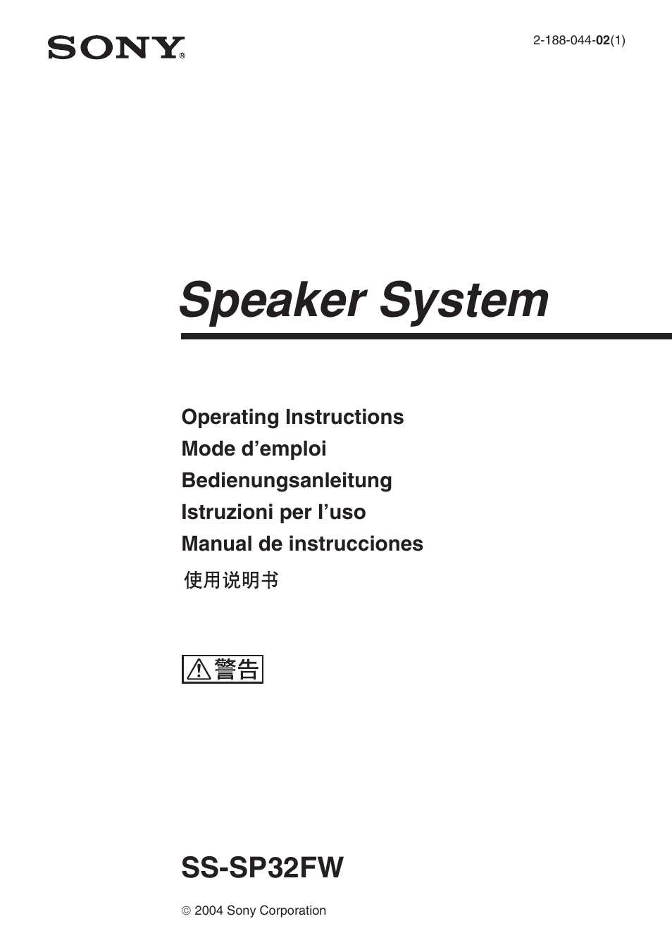 Sony SS-SP32FW User Manual | 28 pages