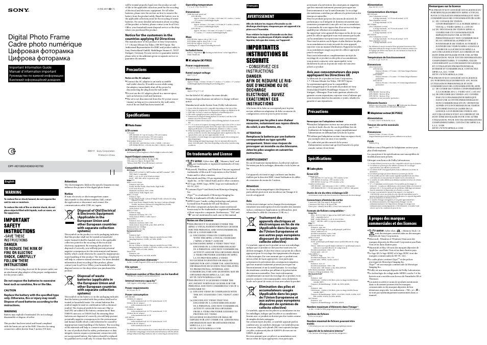 Sony Digital Photo Frame User Manual | 2 pages