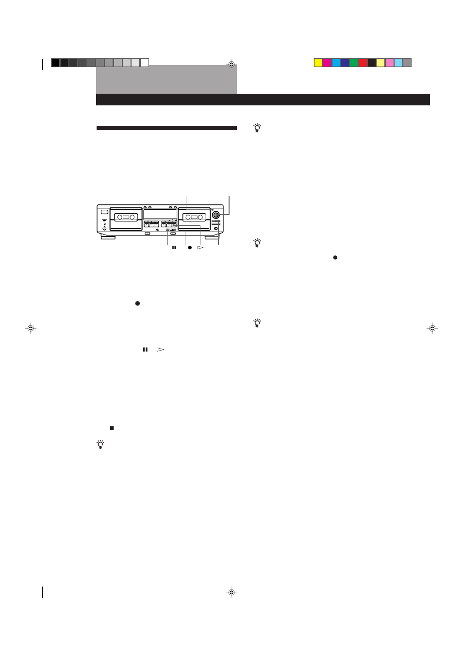 Advanced recording operations 8, Advanced recording operations | Sony TC-WR681 User Manual | Page 8 / 20