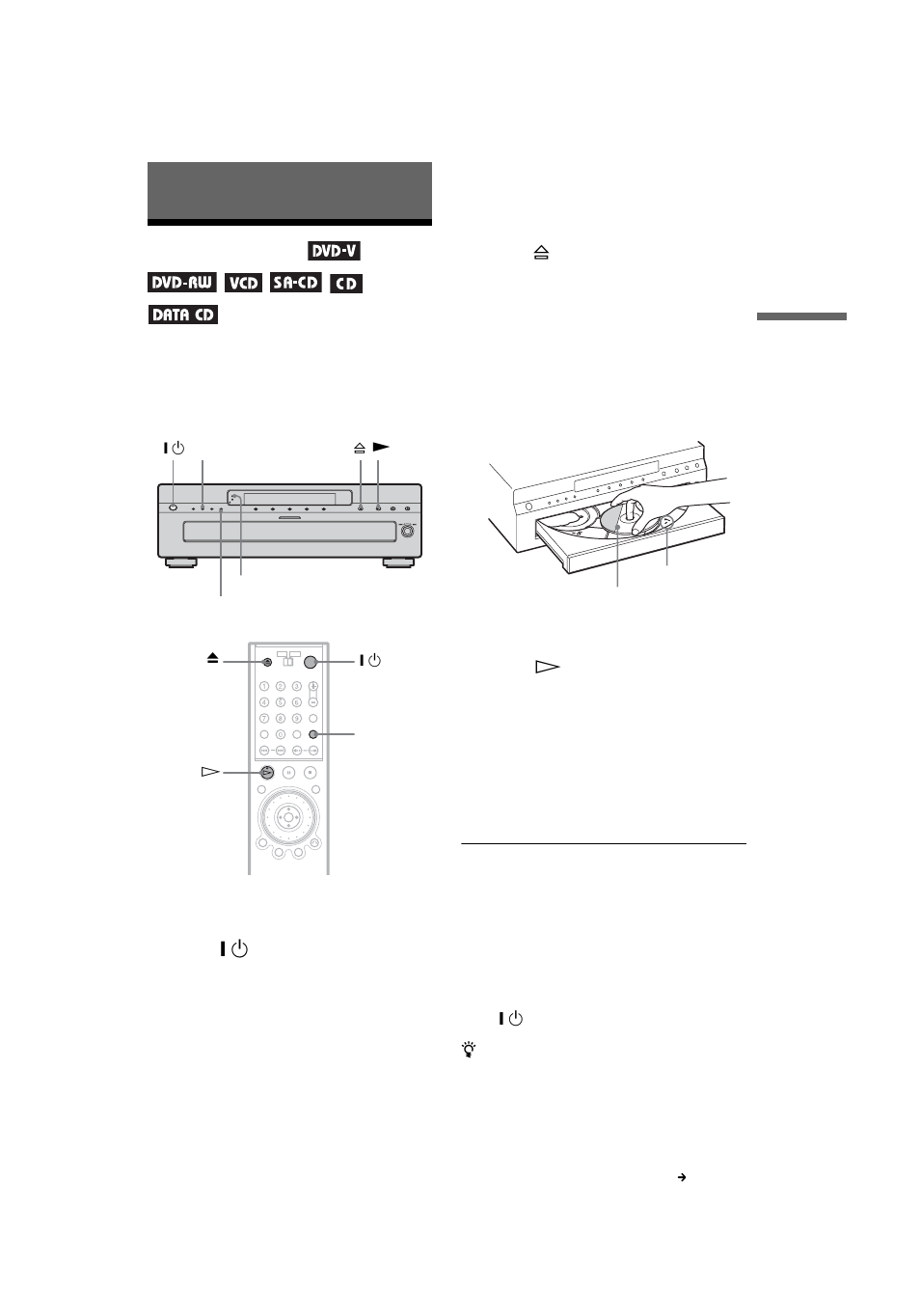 Playing discs, R (31) | Sony DVP NC555ES User Manual | Page 31 / 88