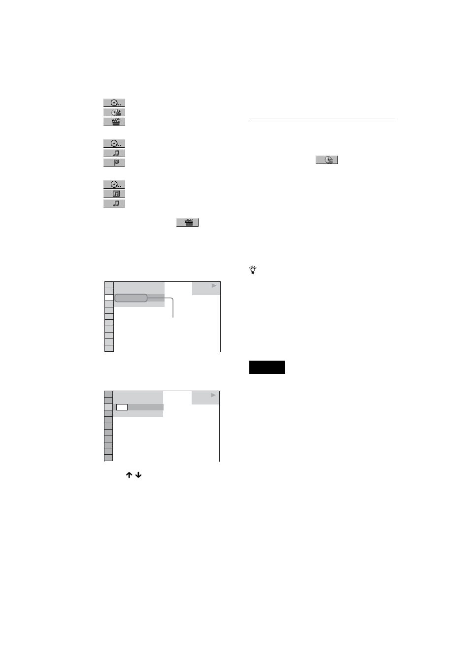 Sony DVP NC555ES User Manual | Page 48 / 88