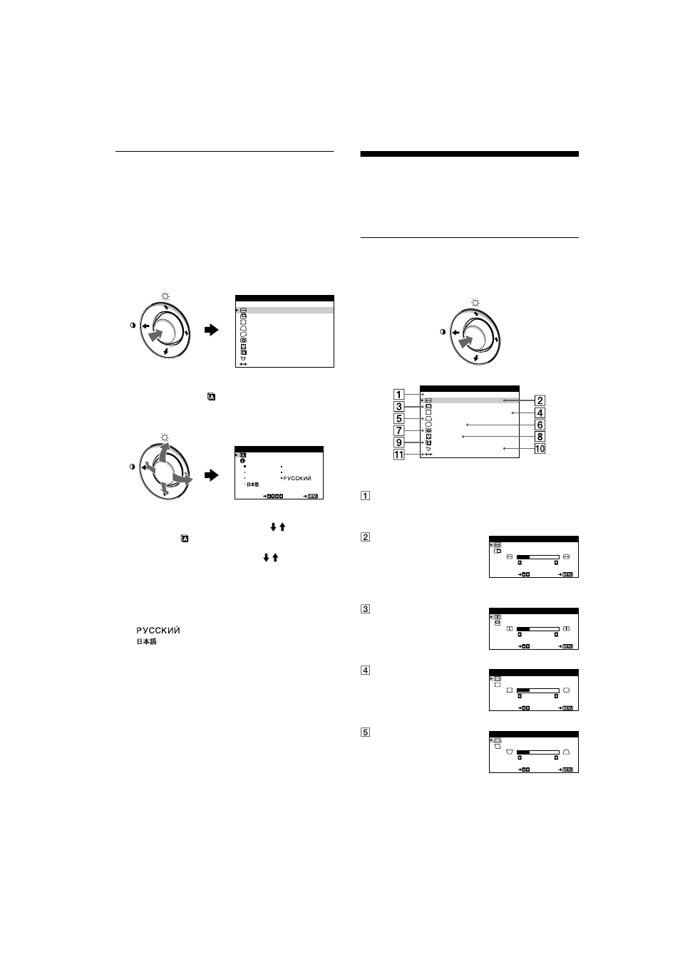 Personnalisation de votre moniteur, Pilotage par menus | Sony HMD-A220 User Manual | Page 22 / 88