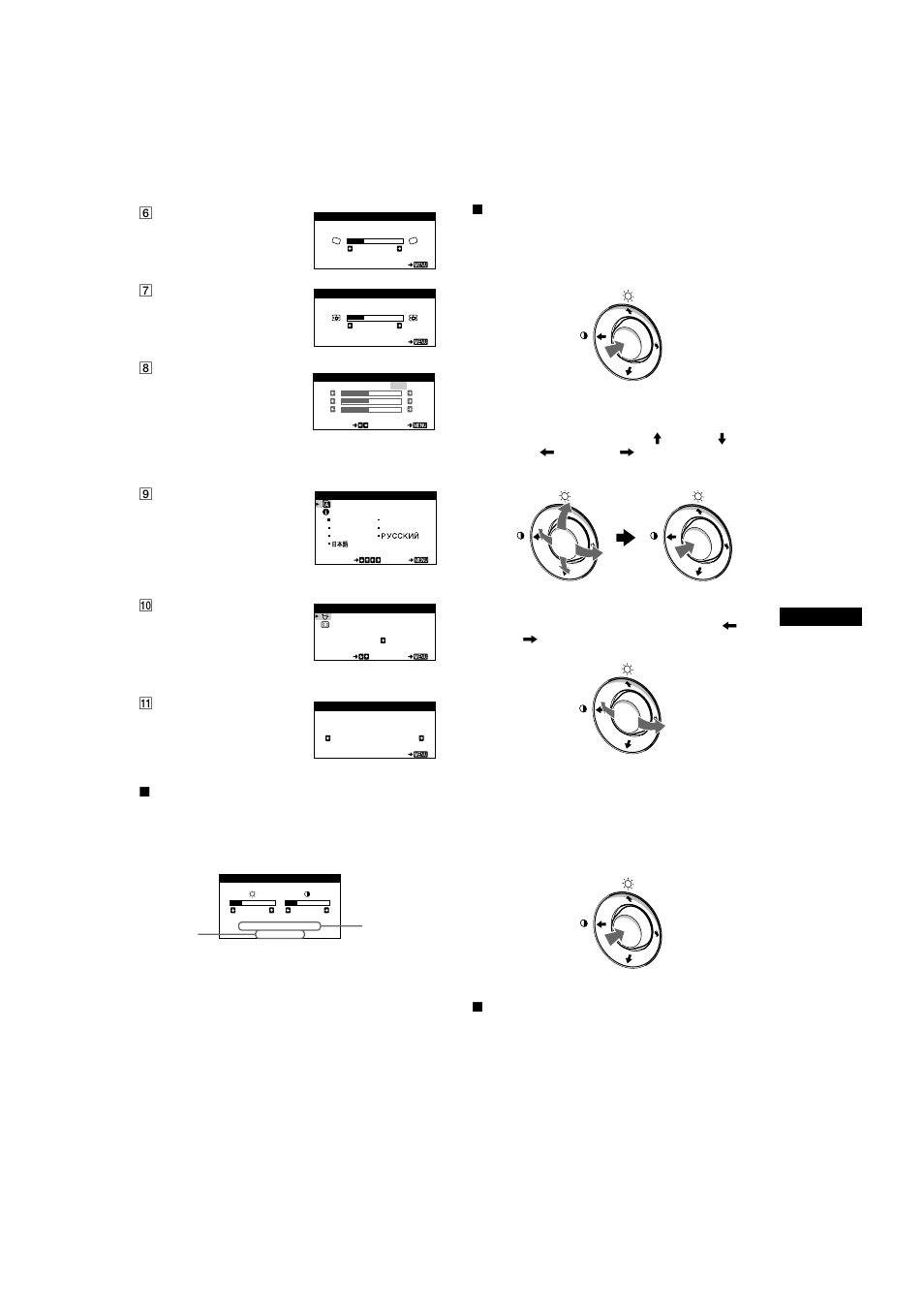 Xaffichage du signal d’entrée en cours, Xutilisation de la manette de commande, Xréinitialisation des réglages | Sony HMD-A220 User Manual | Page 23 / 88