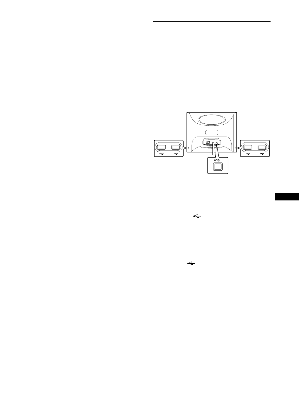 Sony HMD-A220 User Manual | Page 35 / 88