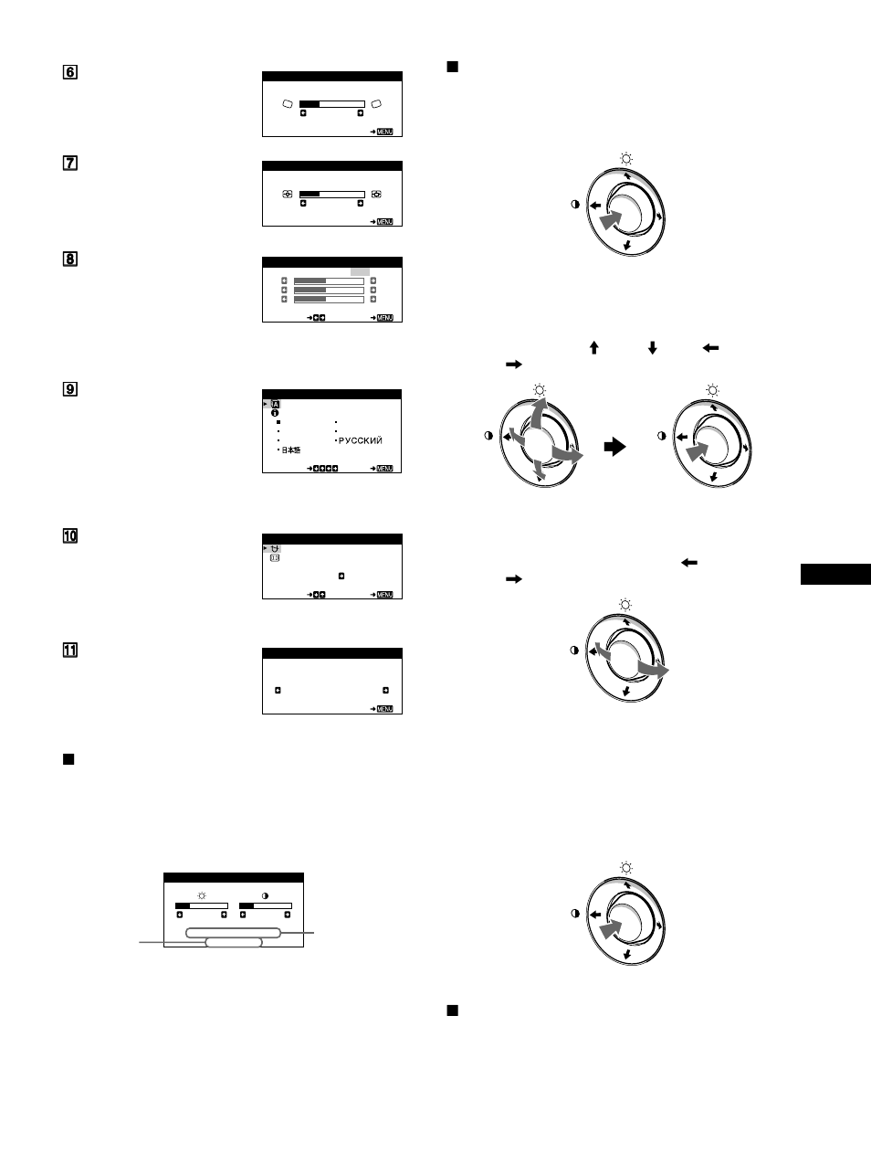 Xanzeigen des aktuellen eingangssignals, Xdie steuertaste, Xzurücksetzen der einstellungen | Sony HMD-A220 User Manual | Page 37 / 88