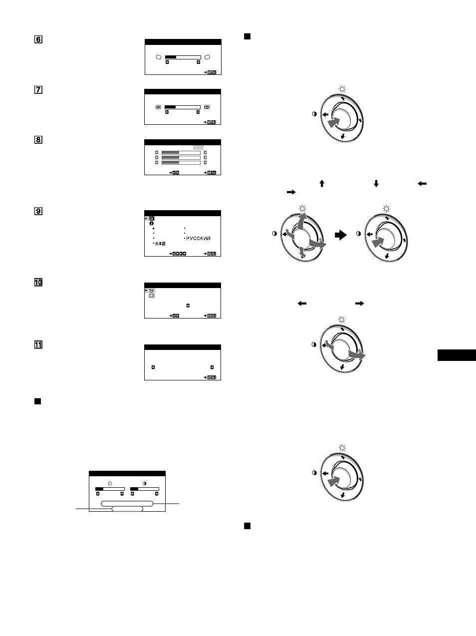 Sony HMD-A220 User Manual | Page 65 / 88