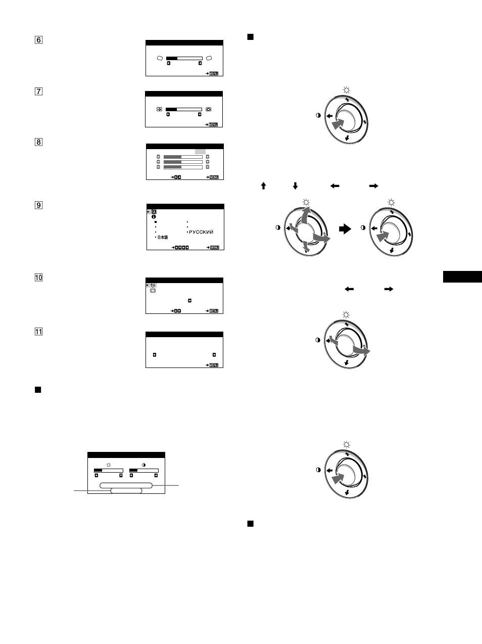 Xdisplaying the current input signal, Xusing the control button, Xresetting the adjustments | Sony HMD-A220 User Manual | Page 9 / 88
