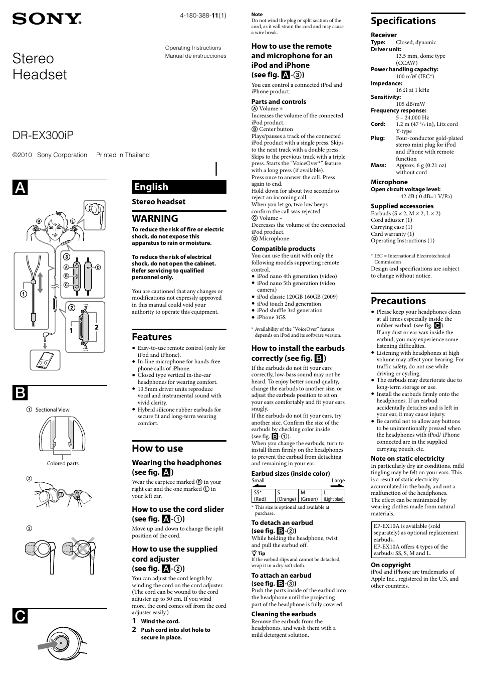 Sony DR-EX300iP User Manual | 2 pages