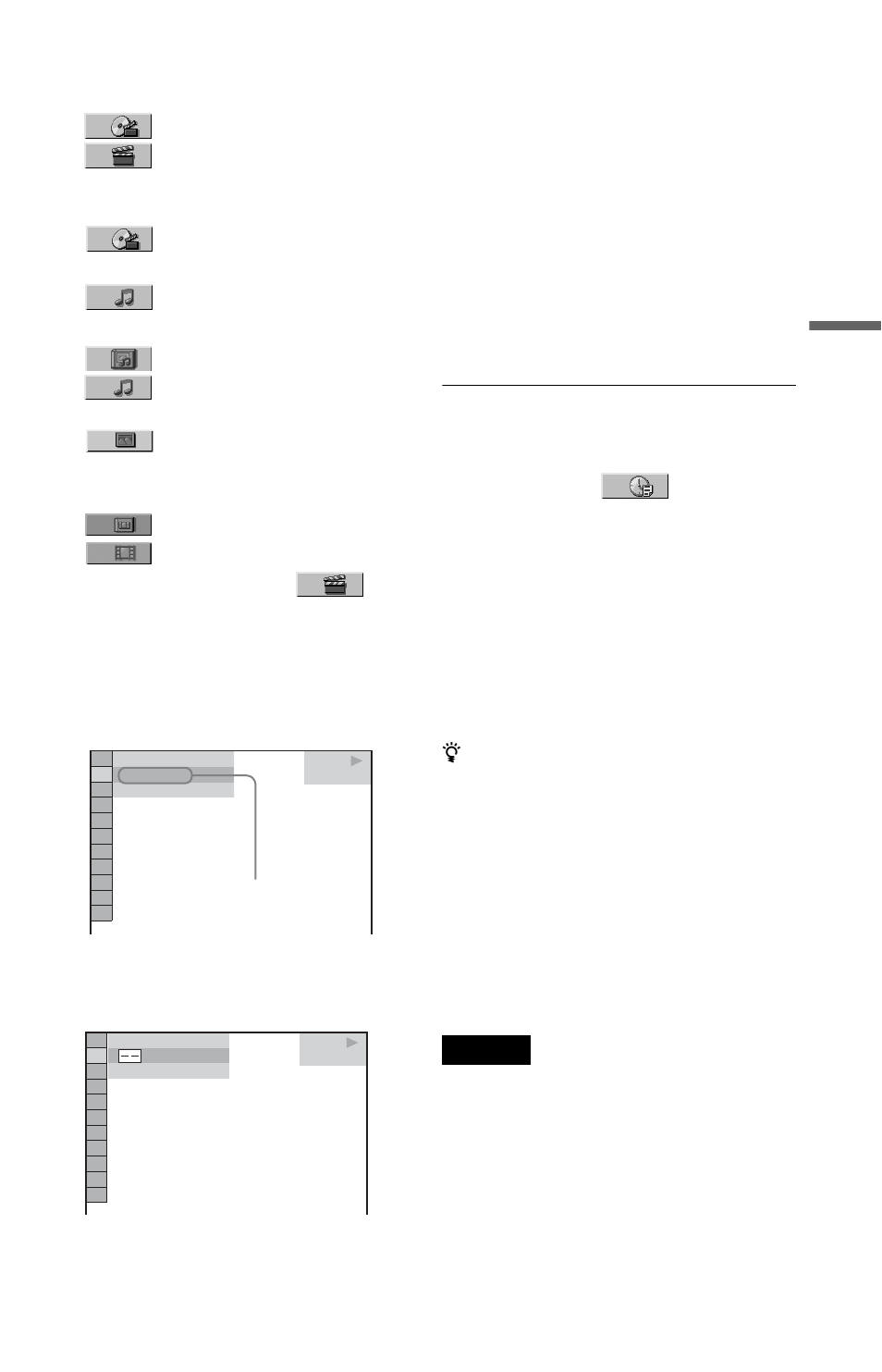 Sony DVP-NS36 User Manual | Page 33 / 76