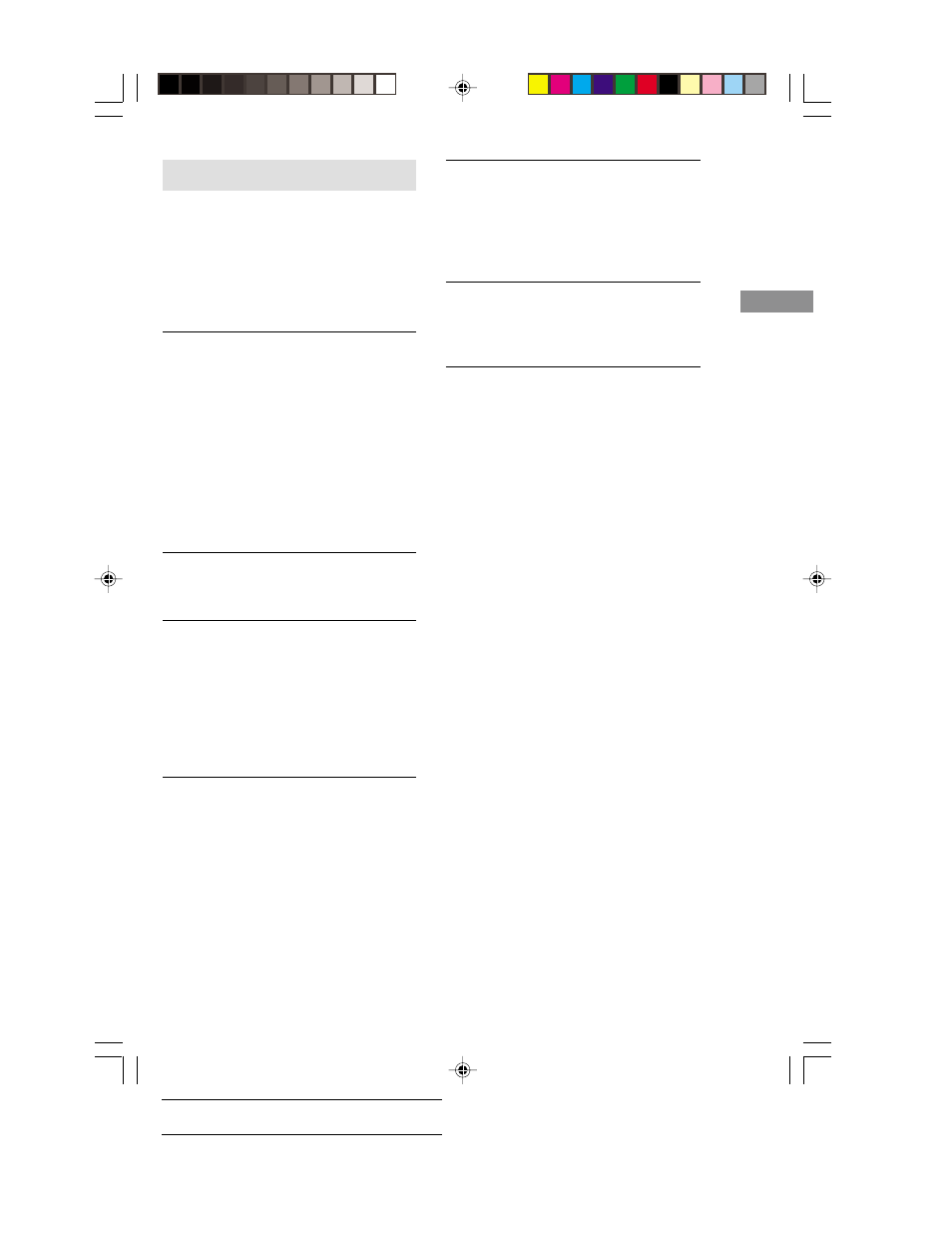 Troubleshooting | Sony XAVW1 User Manual | Page 25 / 28