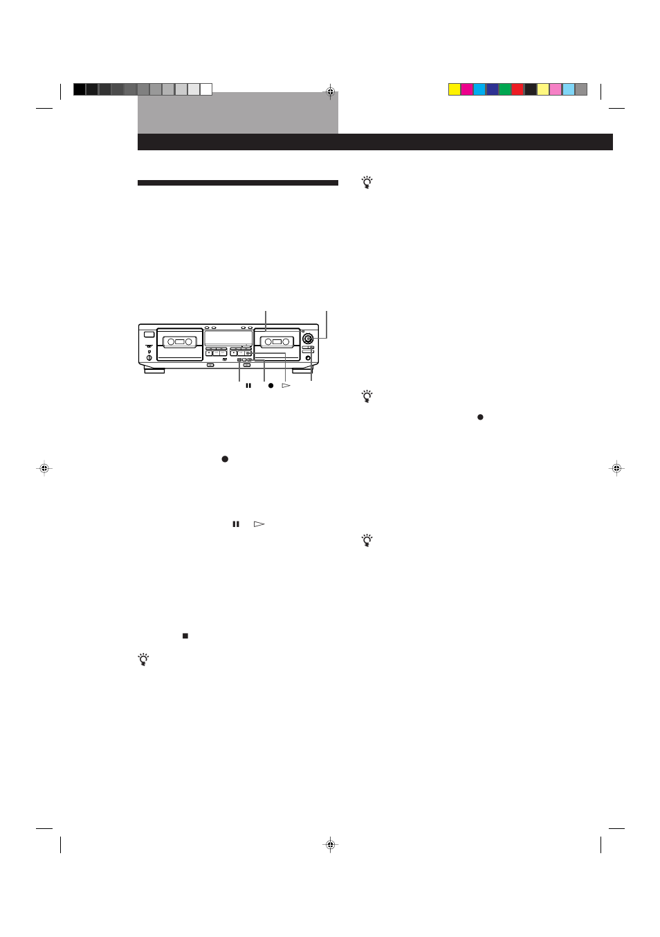 Fonctions élaborées pour l’enregistrement 8, Fonctions élaborées pour l’enregistrement | Sony TC-WE525 User Manual | Page 24 / 68