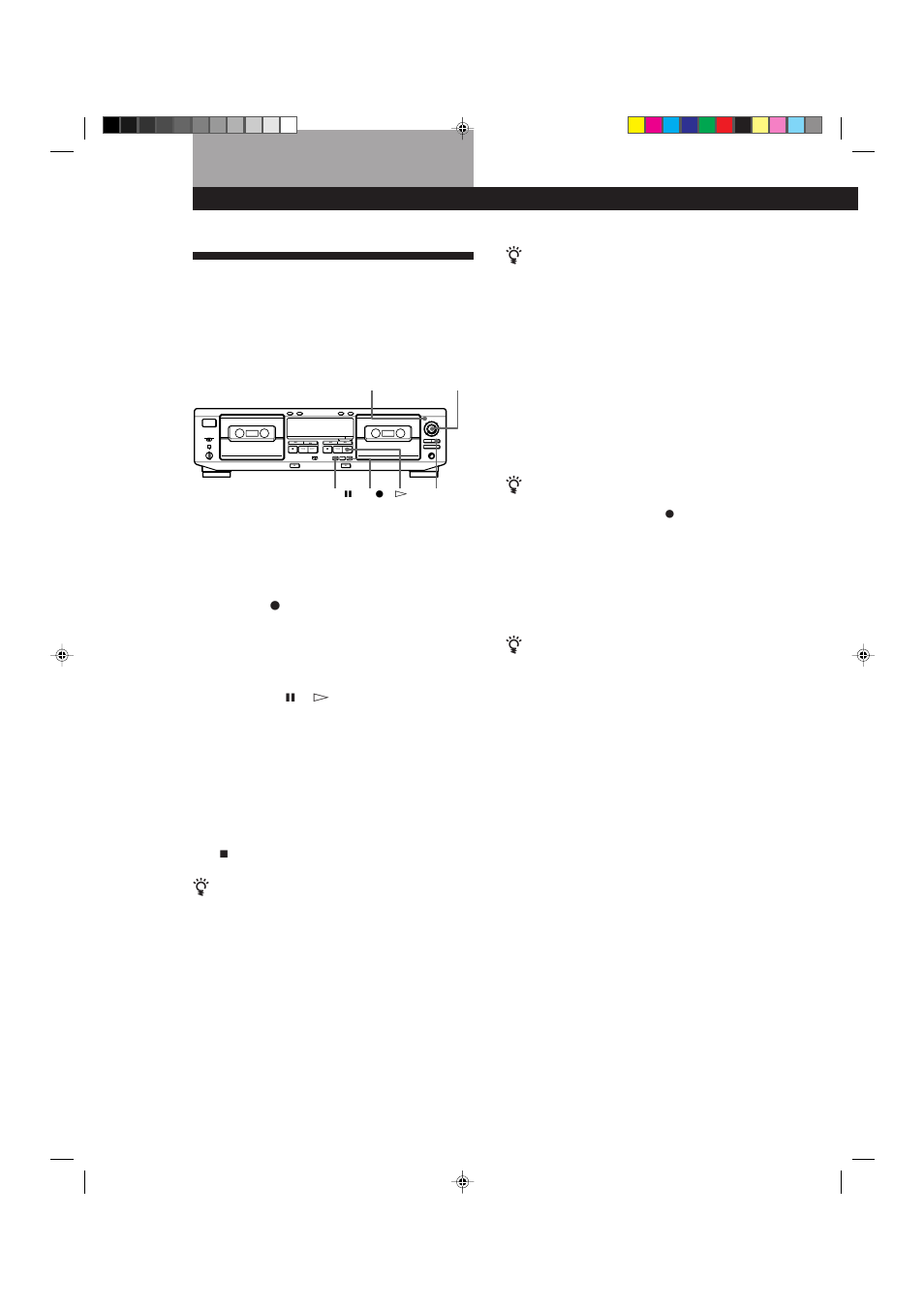 Advanced recording operations 8, Advanced recording operations | Sony TC-WE525 User Manual | Page 8 / 68