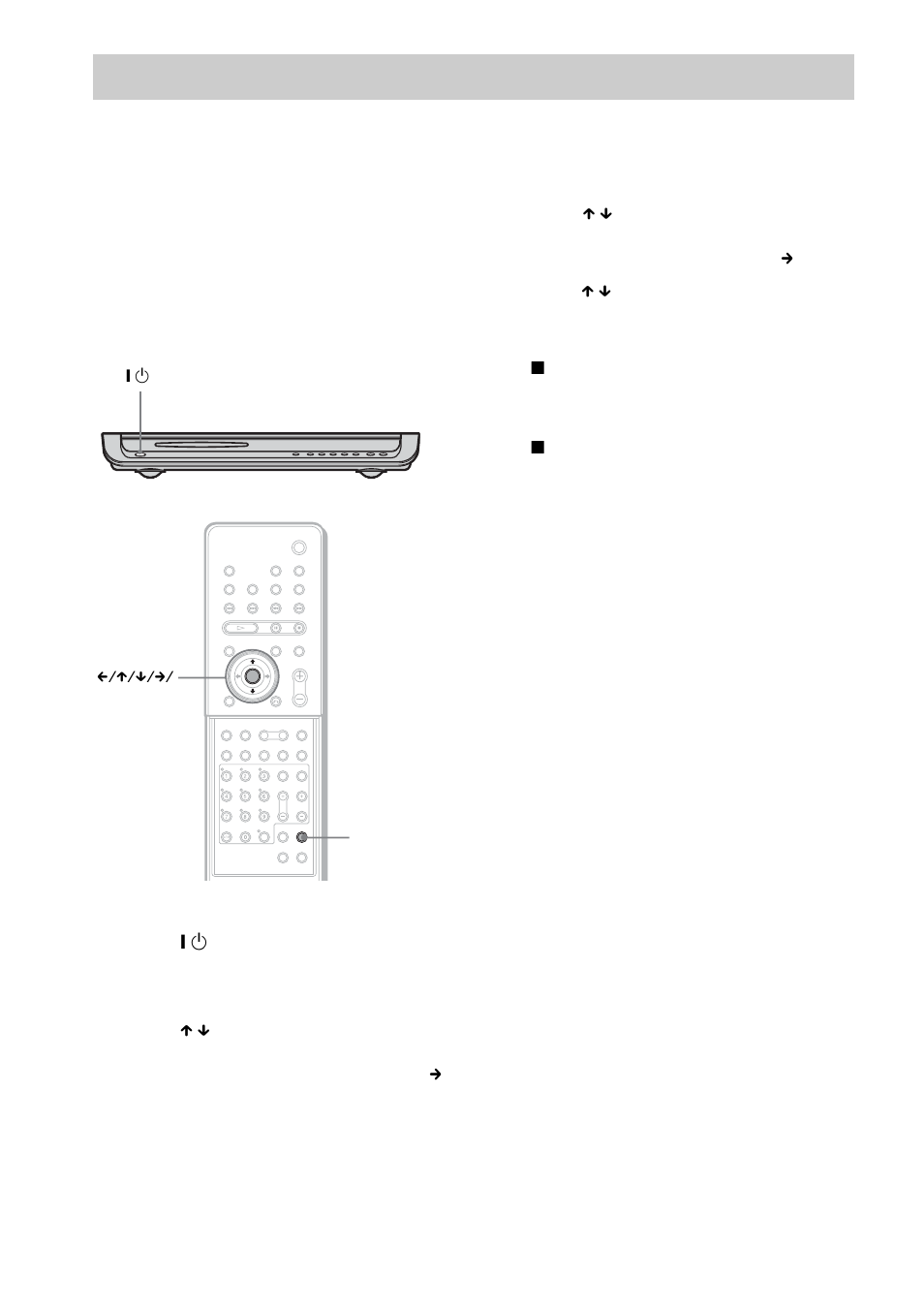 Step 4: connecting the ac power cords, Mains leads) | Sony DAV-SR4W User Manual | Page 24 / 108