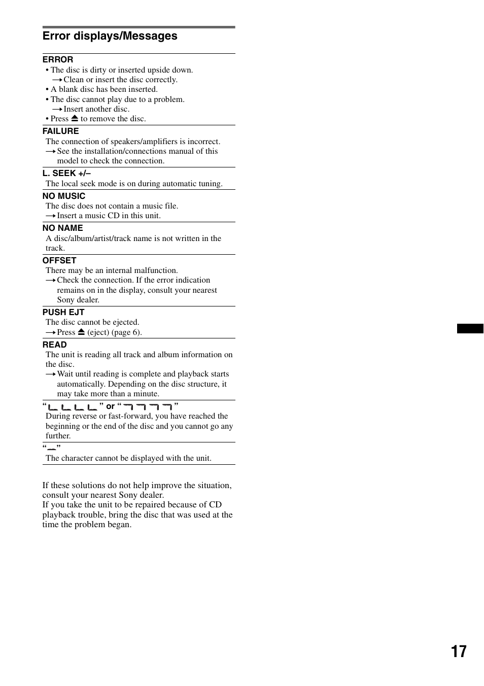 Error displays/messages | Sony CDX-GT292 User Manual | Page 17 / 36